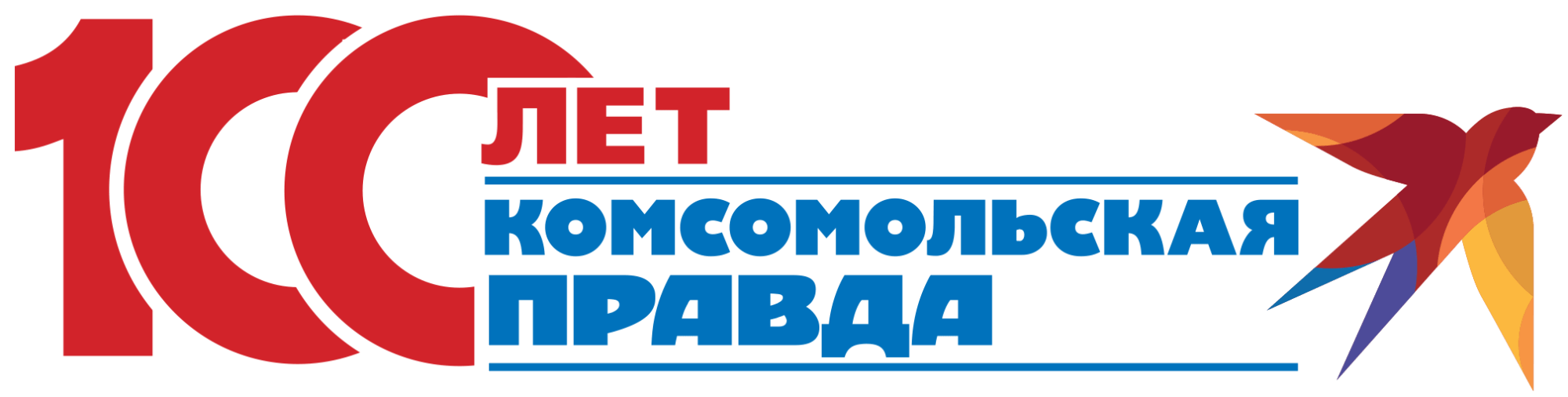 Информационные партнеры 2025