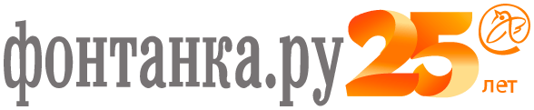 Информационные партнеры 2025