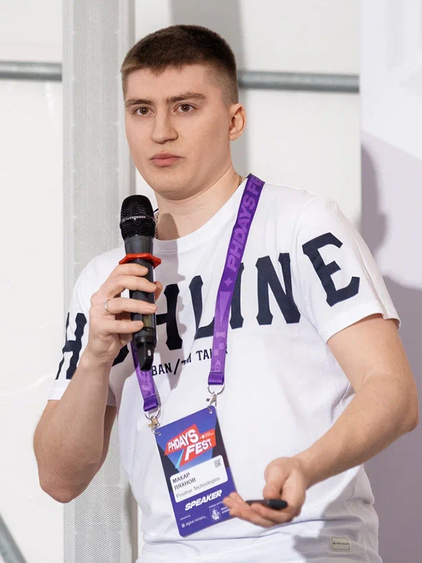 Главная, Форум GIS DAYS